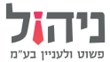 לוגו ניהול פשוט ולעניין